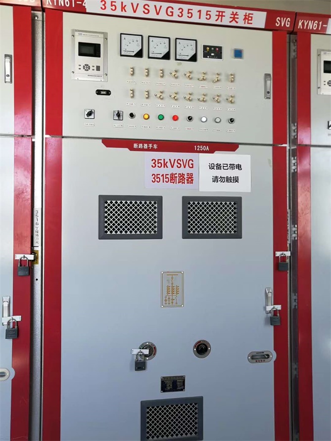厂家供应 KYN61-40.5高压开关柜-中置柜  高压成套开关柜  交流金属开关柜