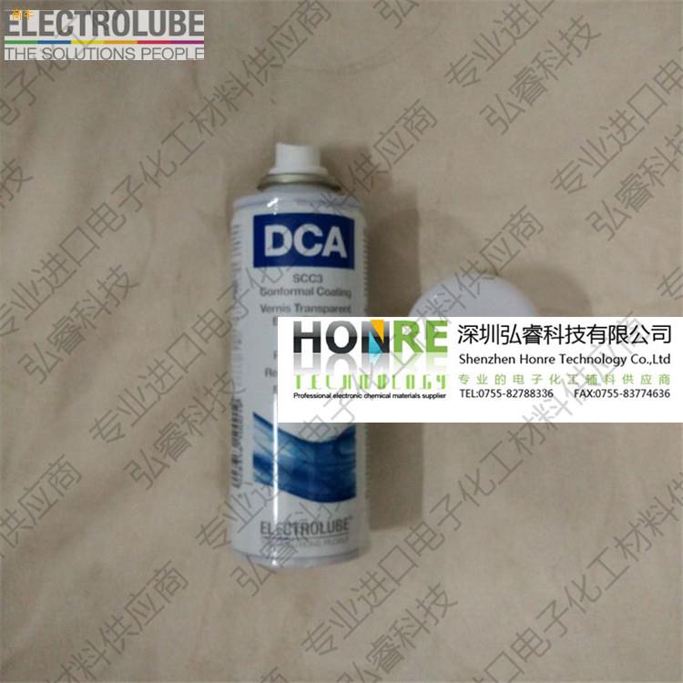 供应英国易力高DCA05L线路板保护剂DCA200H&nbsp;&nbsp;三防漆&nbsp;&nbsp;涂料