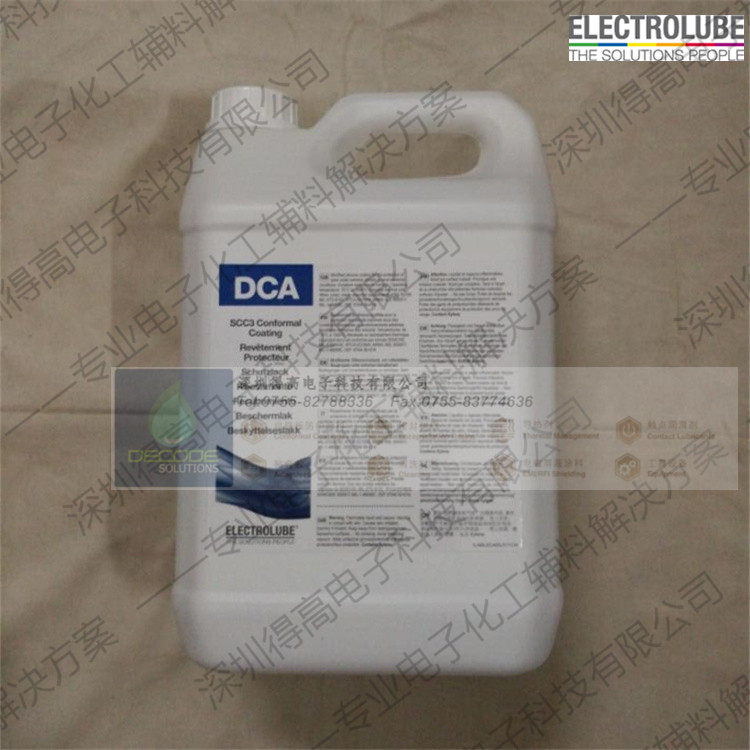 供应英国易力高DCA05L线路板保护剂DCA200H&nbsp;&nbsp;三防漆&nbsp;&nbsp;涂料