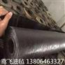 鸢飞防水 350#石油沥青纸胎油毡 屋顶防潮沥青纸