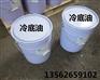 冷底油 基层处理剂 沥青溶液 卷材施工辅助材料