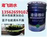 山东鸢飞防水 液体卷材 改性沥青防水涂料 sbs防水卷材