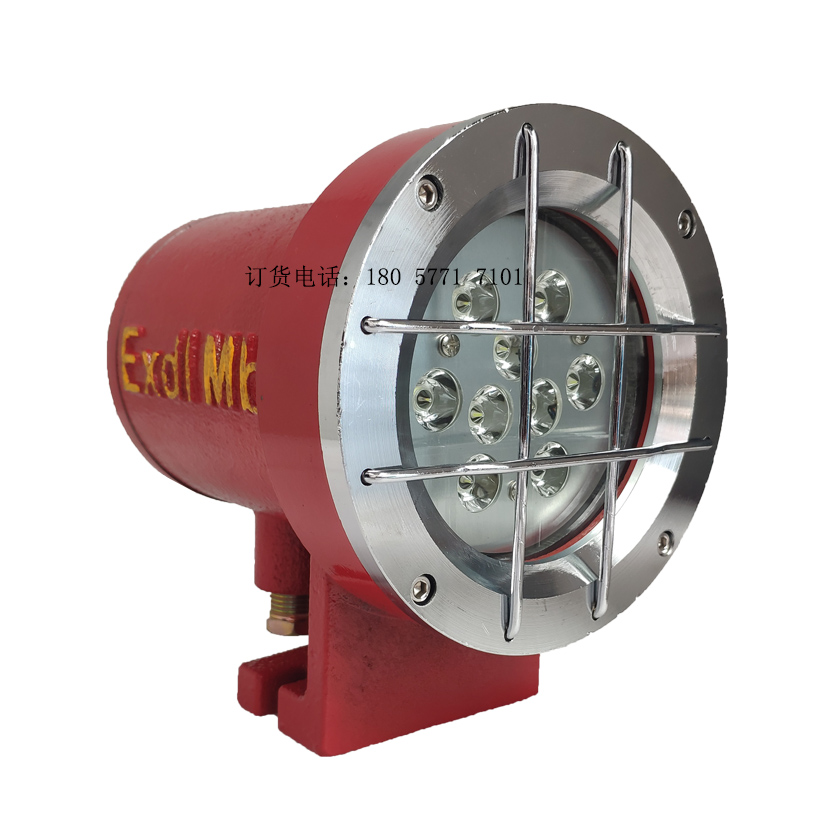 DGY9/36LX(A)矿用隔爆型LED机车照明信号灯  36V防爆机车灯  矿用机车LED防爆灯  掘进机LED照明灯