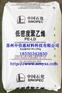 LDPE Q281/上海石化 苏州经销 长期优惠供应