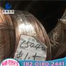 C5100铜线 C5210铜丝 青铜棒 青铜板C26200