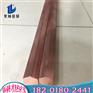供应C19600铜合金C19600铜合金圆棒