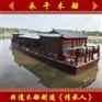 旅游观光景区画舫船 水上餐饮游船 16米单层木船