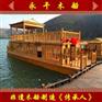 贵州景区16米仿古双层画舫船 电动旅游观光船