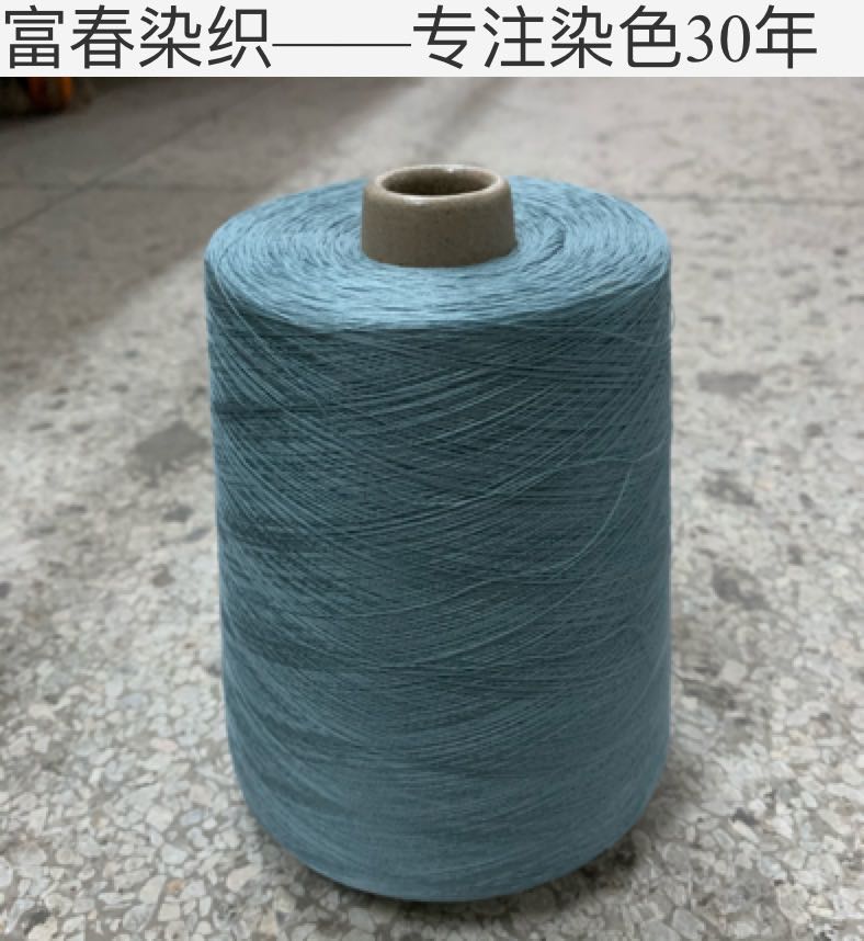 纯棉色纱环锭纺袜子纱首选富春染织  丝光棉  良好棉