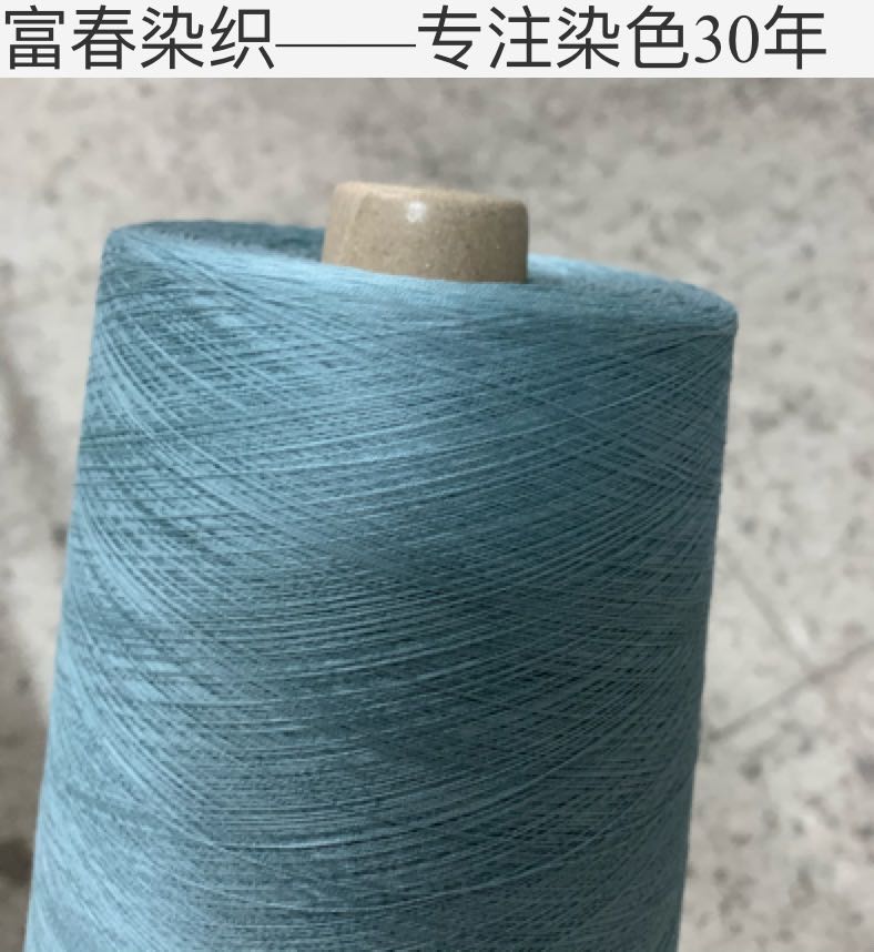 纯棉色纱环锭纺袜子纱首选富春染织  丝光棉  良好棉