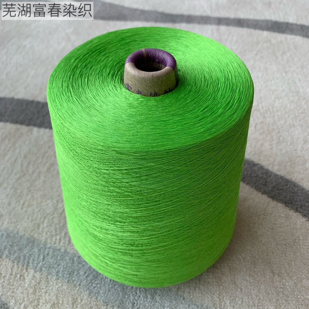 纯棉丝光棉色泽鲜艳色牢度高厂家定做  纯棉色纱  良好棉