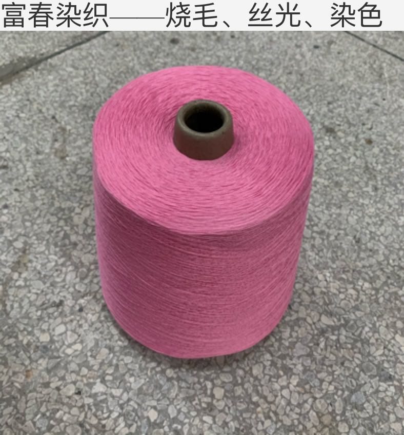 纯棉色纱环锭纺现货厂家直销  丝光棉  良好棉