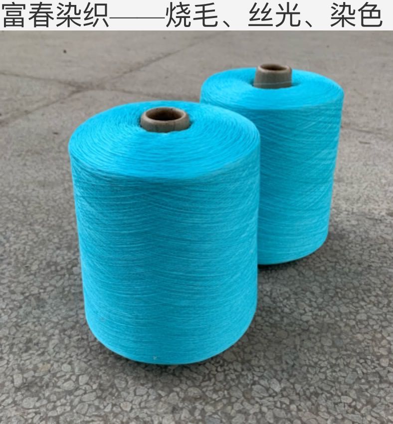 纯棉色纱JC21S/1厂家直销现货直发支持混批  丝光棉  良好棉