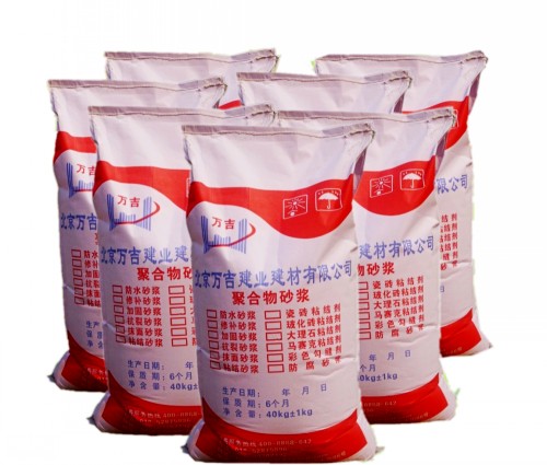 北京密云县聚合物加固砂浆  聚合物加固砂浆厂家  聚合物加固砂浆价格