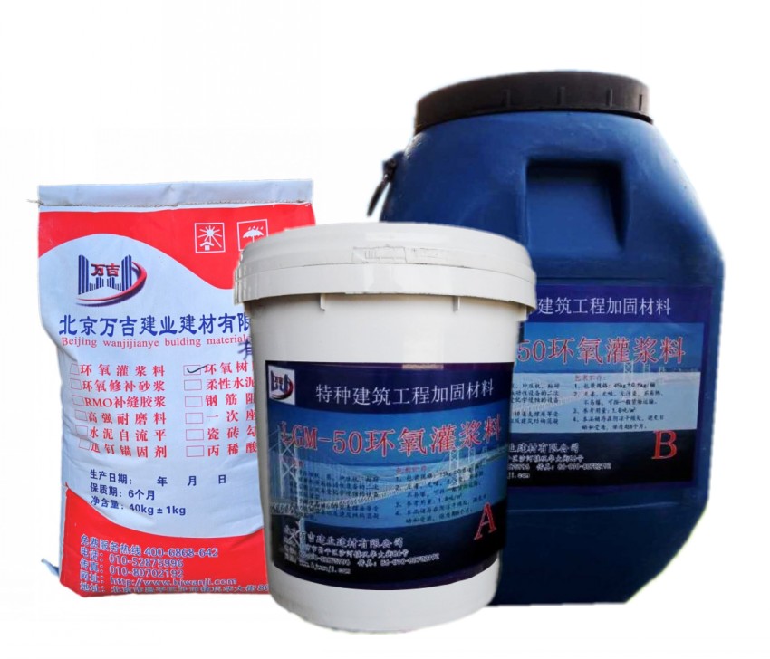 河北雄安 ECM环氧树脂胶泥（环氧修补砂浆）厂家  环氧树脂修补砂浆  环氧修补砂浆价格