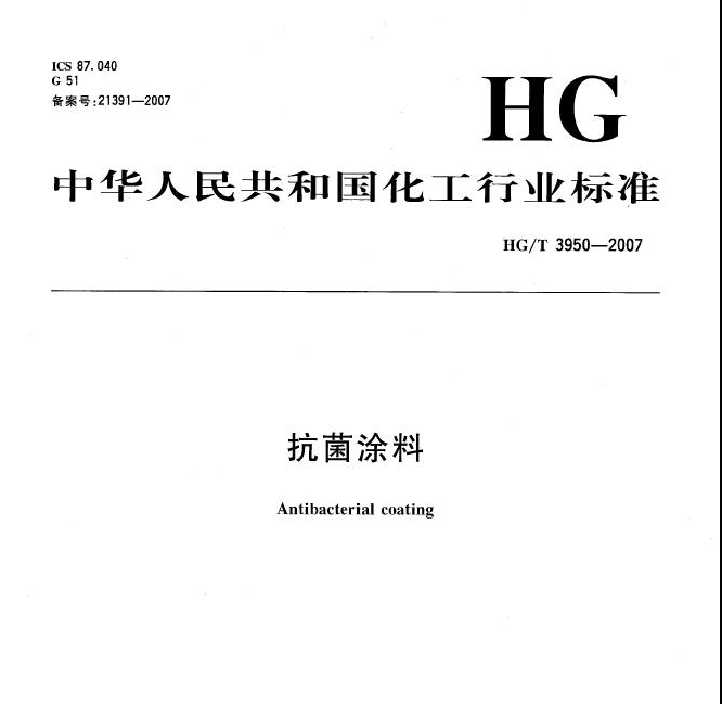 防水材料建材产品检测咨询等业务  防水材料检测咨询