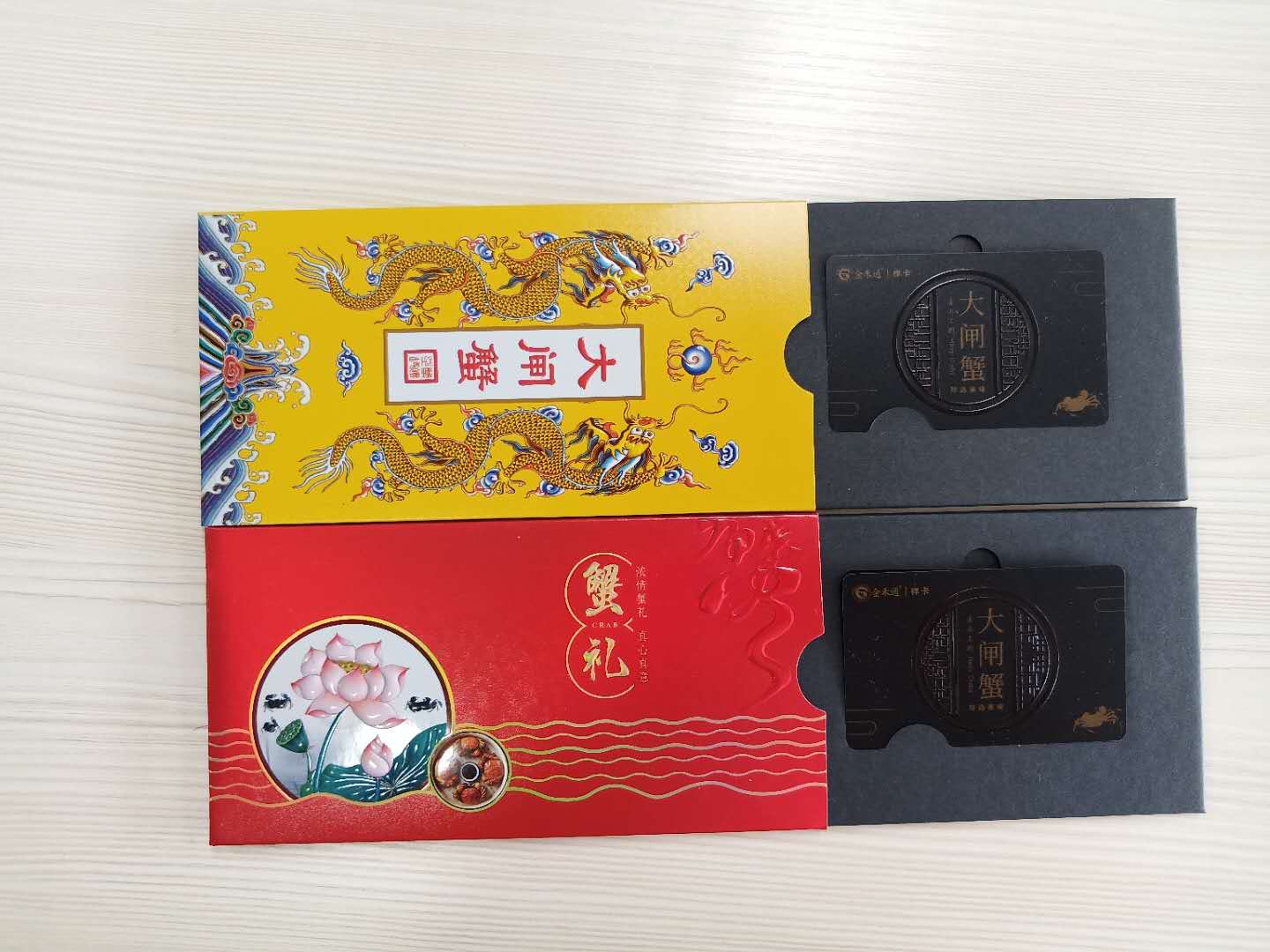 加工精美专版特种艺术纸卡套 封套彩色印刷优质工艺&nbsp;&nbsp;大闸蟹精美封套&nbsp;&nbsp;礼品卡封套套装&nbsp;&nbsp;工艺印刷封套