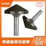 金刚砂伞形磨头金刚石磨头 电镀金刚石磨棒