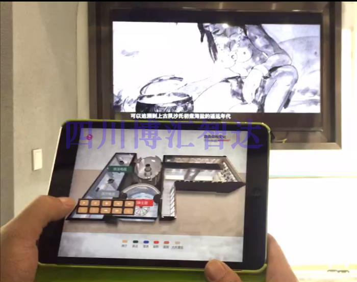 重庆中控系统展厅中控系统视频播放  智能中控