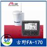 古野船载AIS接收机FA-170自动识别系统