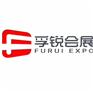 德国烟具水烟MYO及车间设备展