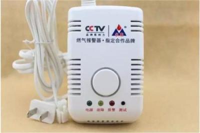 南京燃气报警器厂家批发 南京燃气报警器