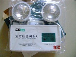 安全出口指示灯 消防应急灯指示牌 逃生照明灯led  消防指示灯  应急照明灯  led指示牌