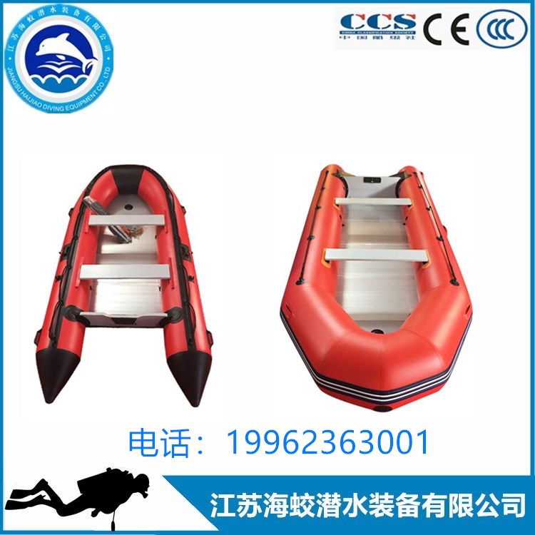 供应充气船/户外漂流船/水上皮划艇/冲锋舟/救生艇