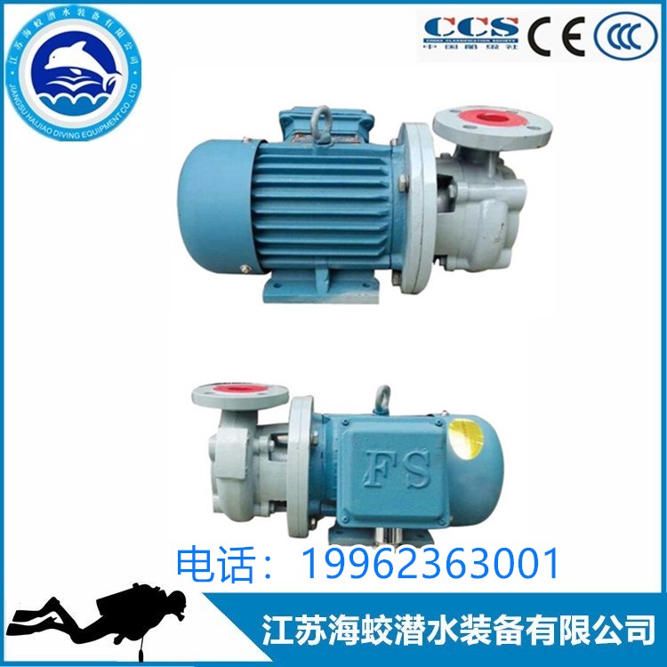 供应CWF系列1CWF-11B船用粉碎泵系开式叶轮离心排放泵