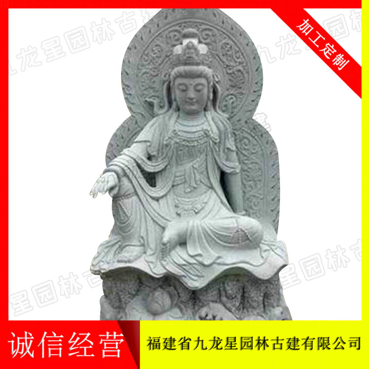 石雕自在观音 观音石雕价格 惠安雕塑  观音坐像石雕  石雕观音厂家