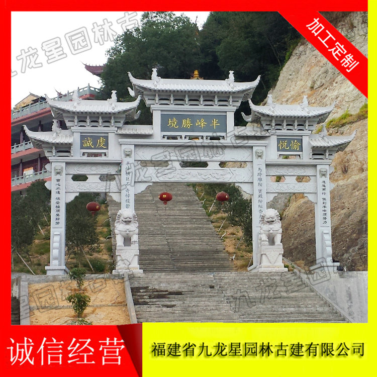 景区用石雕牌坊 三门石雕牌坊 惠安工艺  牌坊石雕意义  石雕牌坊价格