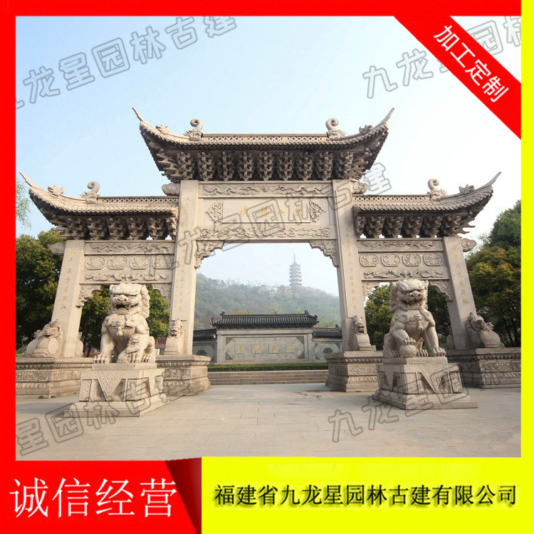 景区用石雕牌坊 三门石雕牌坊 惠安工艺  牌坊石雕意义  石雕牌坊价格