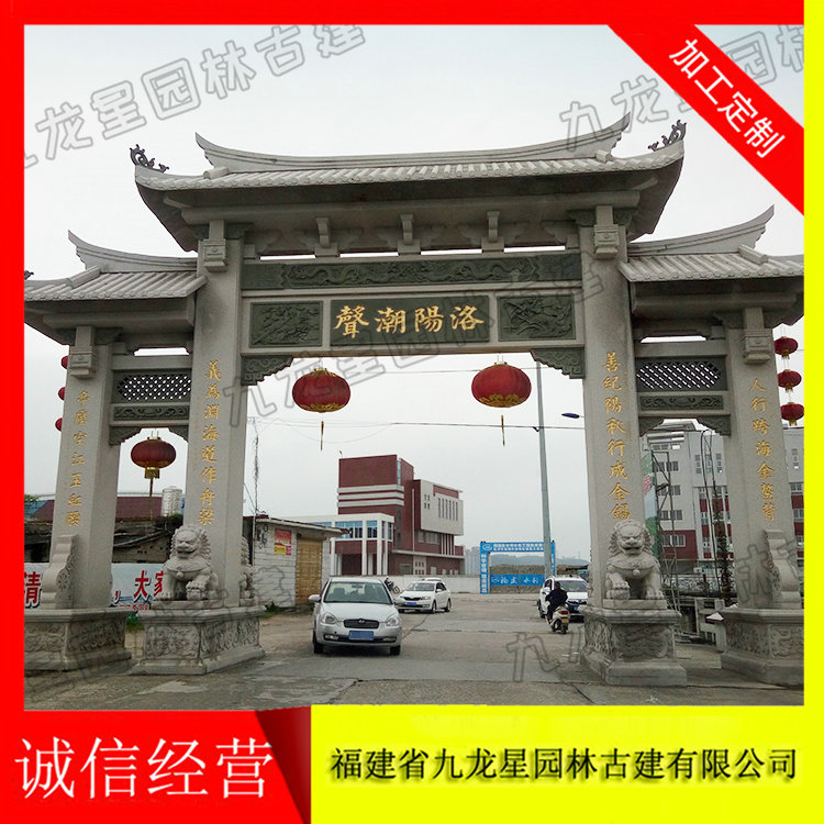 景区用石雕牌坊 三门石雕牌坊 惠安工艺  牌坊石雕意义  石雕牌坊价格
