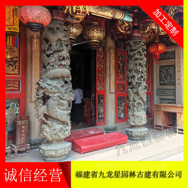 寺庙石雕龙柱 石雕龙柱价格 质量好  石雕龙抱柱  石雕龙柱厂家