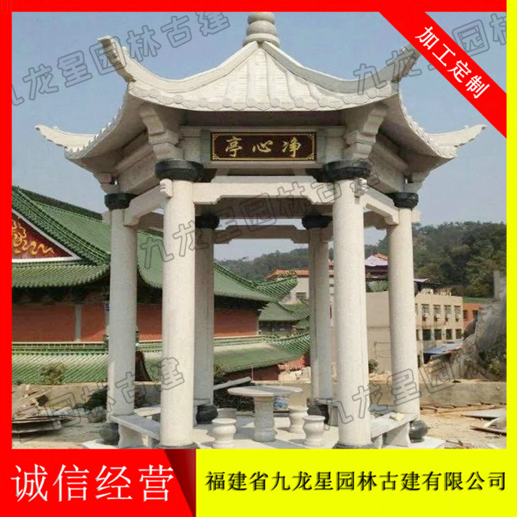 石雕凉亭走廊 凉亭石雕价格 惠安工艺  园林石亭子  石亭子厂家