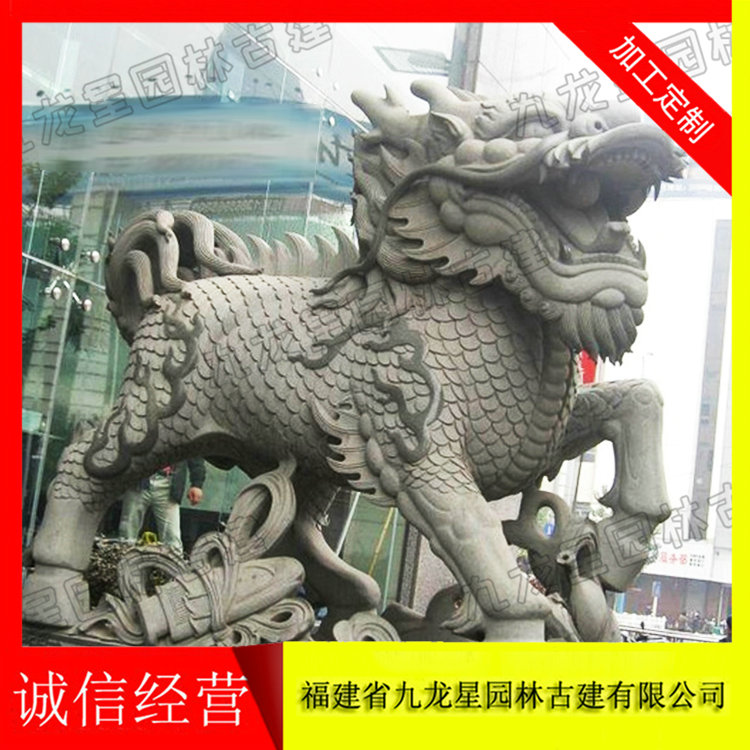 2米高石雕麒麟 青石石材麒麟 价格实惠  寺庙石雕麒麟  石雕麒麟现货