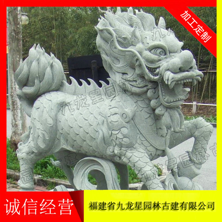 2米高石雕麒麟 青石石材麒麟 价格实惠  寺庙石雕麒麟  石雕麒麟现货