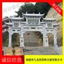 景区用石雕牌坊 三门石雕牌坊 惠安工艺