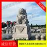 石狮子定制 寺庙门口狮子 酒店工艺品 镇宅大理石狮子