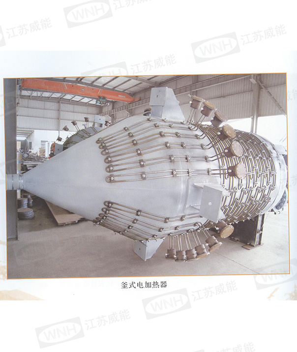 电加热器 防爆电加热器 贮罐式电加热器 厂家