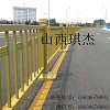 山西太原琪杰道路护栏-园区护栏  山西道路护栏  防撞护栏