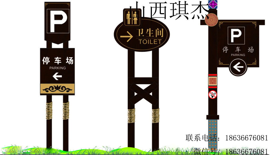 山西太原琪杰指示牌-道路指示牌-小区指示牌  山西标识标牌  标识标牌制作  设计制作标识标牌
