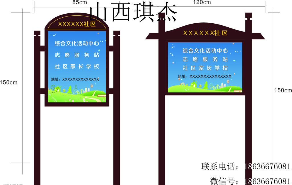 山西太原琪杰指示牌-道路指示牌-小区指示牌  山西标识标牌  标识标牌制作  设计制作标识标牌
