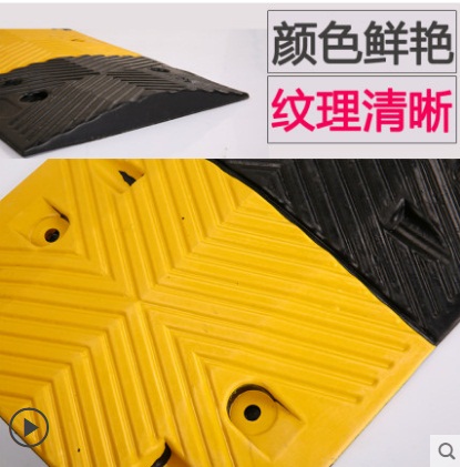 山西太原琪杰减速带-安全减速带-道路减速带  山西减速带