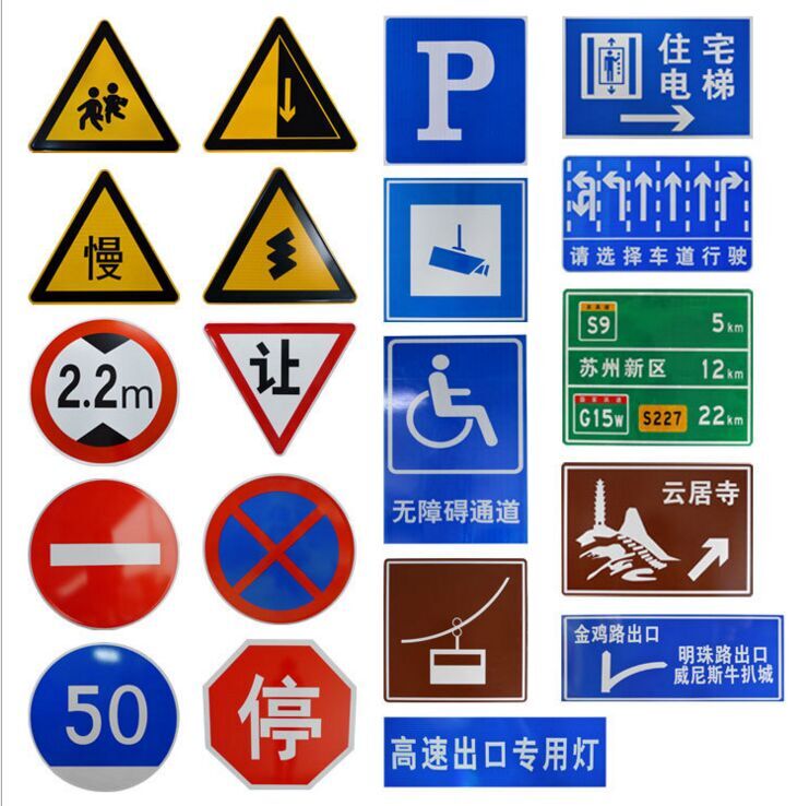 山西太原琪杰道路标志牌  山西标识标牌  标识标牌制作  设计制作标识标牌