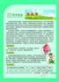 倍益加-高蛋白乳化油粉