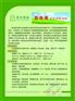 百牧康乳化均衡油粉