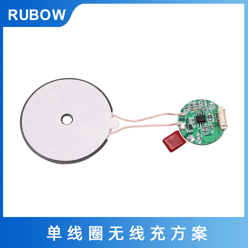 5W无线充PCBA方案定制  5W无线充方案
