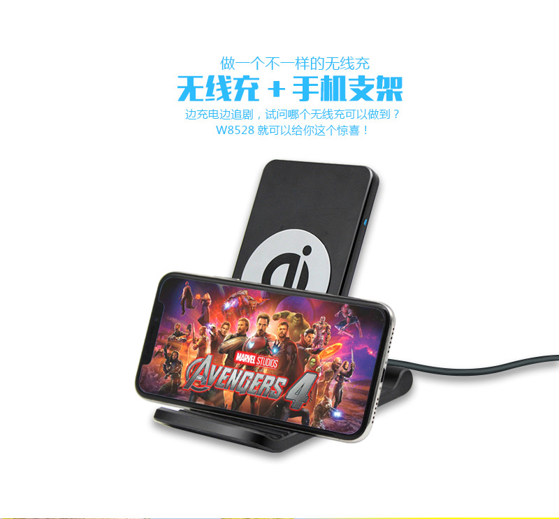 双线圈无线充电器全兼容10W快充  10W无线充电器  立式无线充电器
