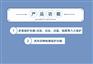 5W无线充PCBA方案
